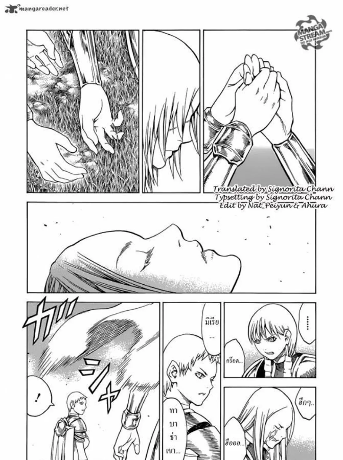 Claymore - หน้า 42