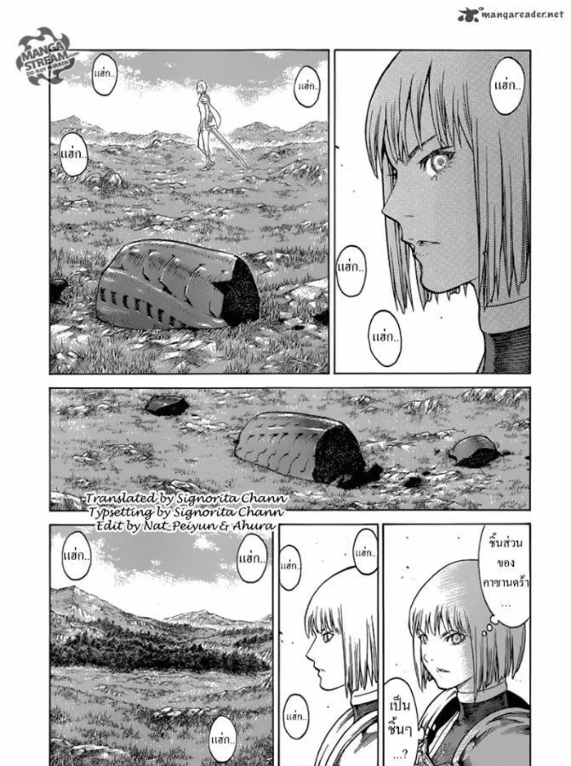 Claymore - หน้า 44