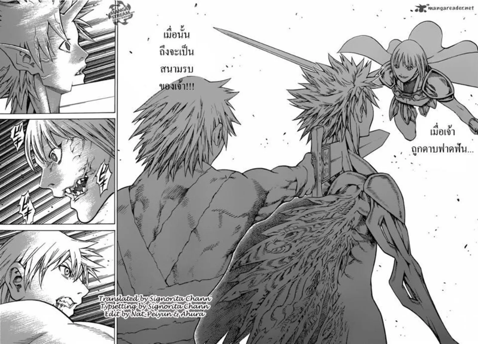 Claymore - หน้า 7