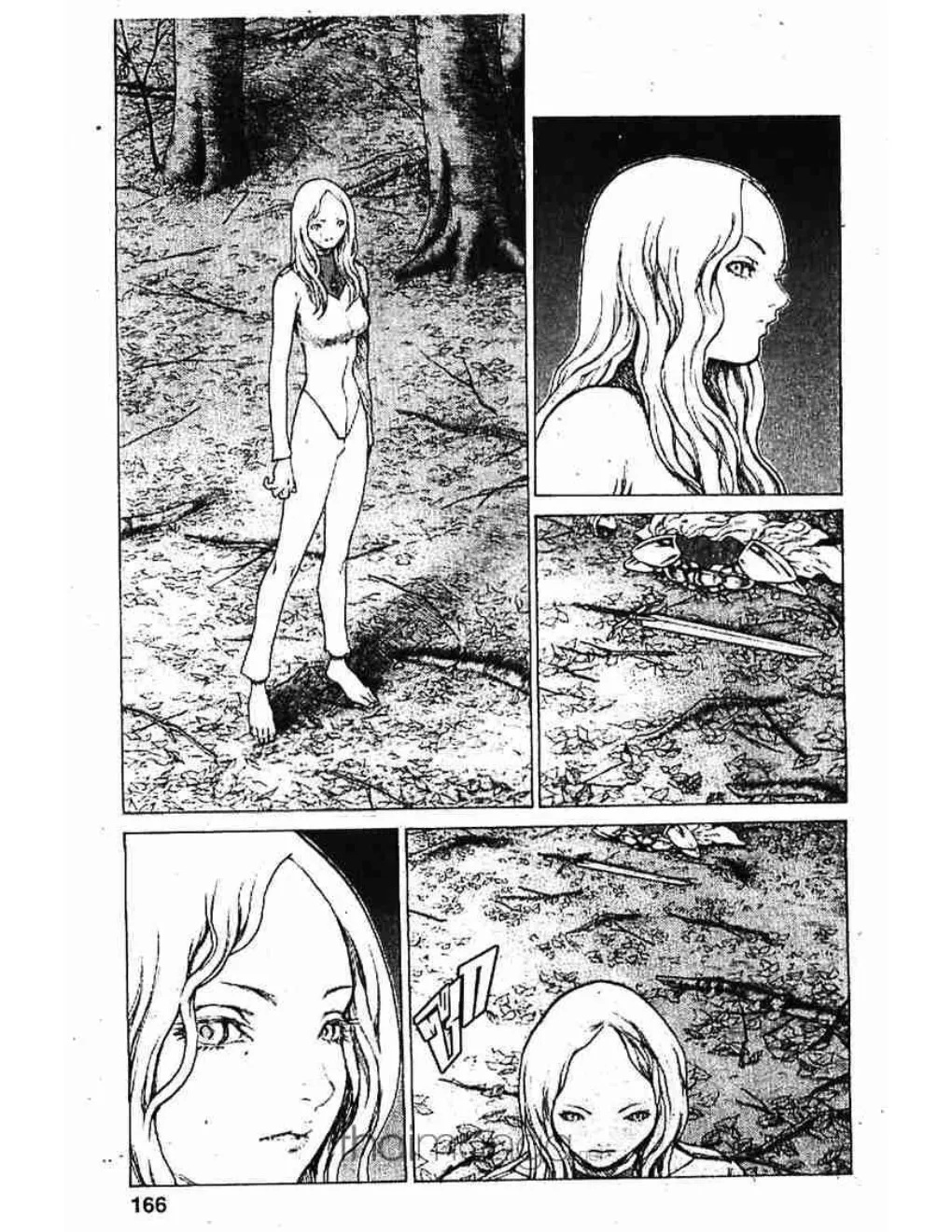 Claymore - หน้า 4