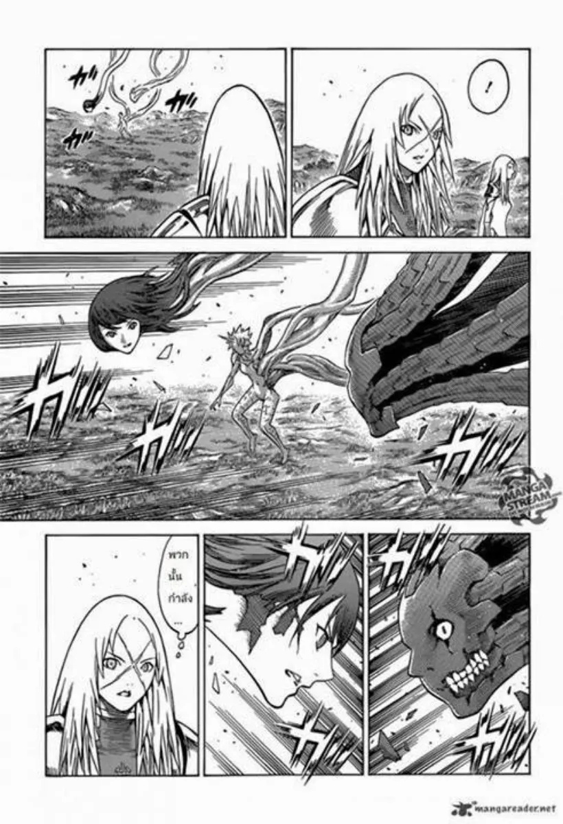 Claymore - หน้า 23