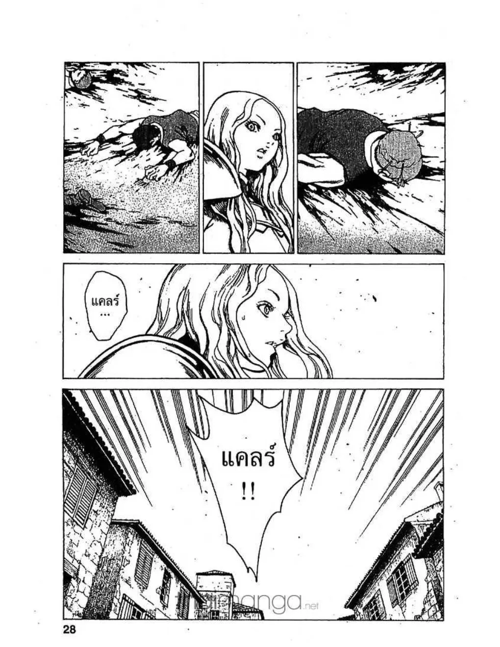 Claymore - หน้า 19