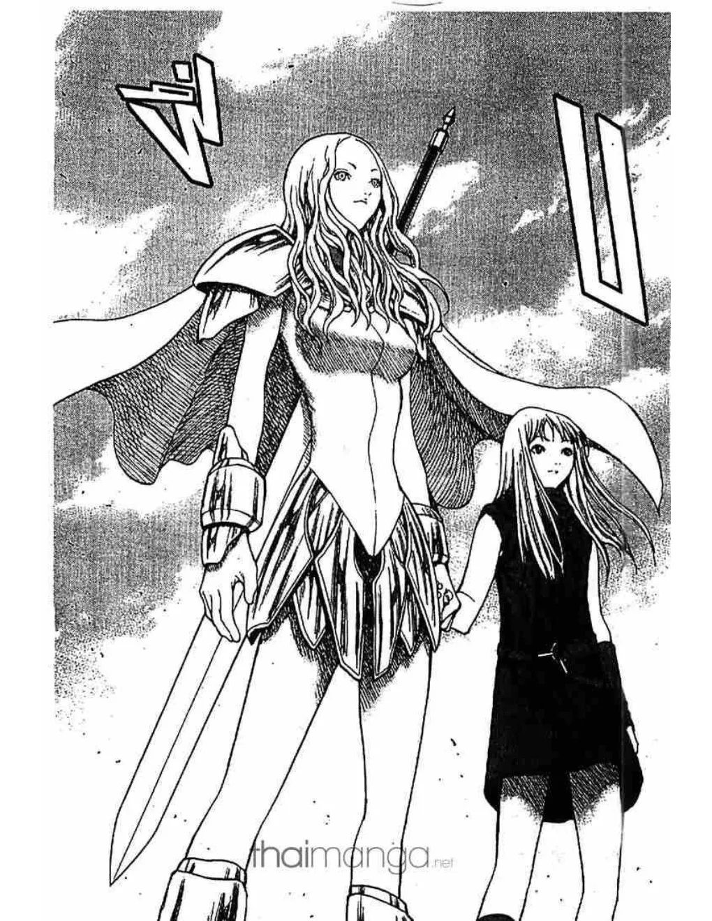 Claymore - หน้า 27