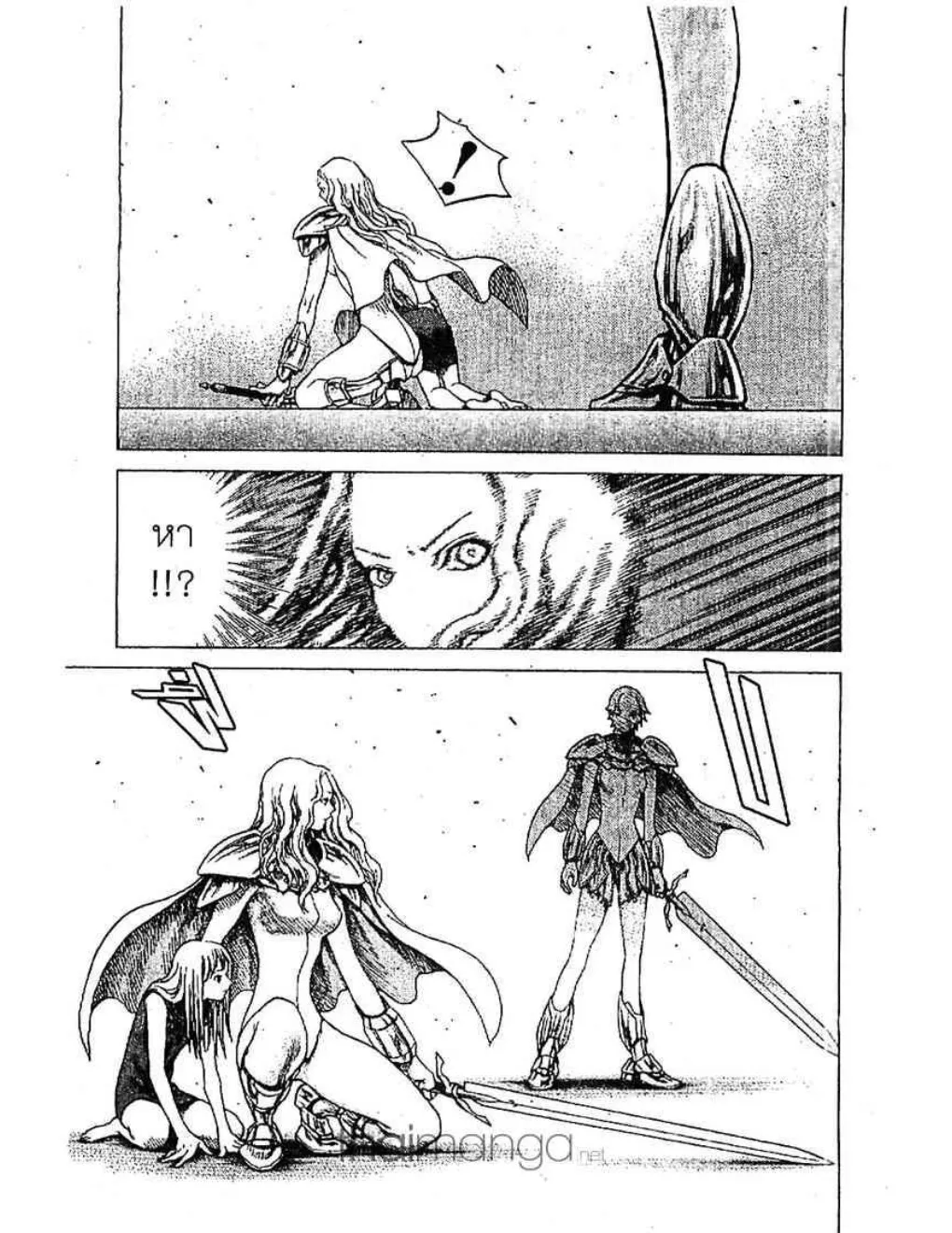 Claymore - หน้า 27