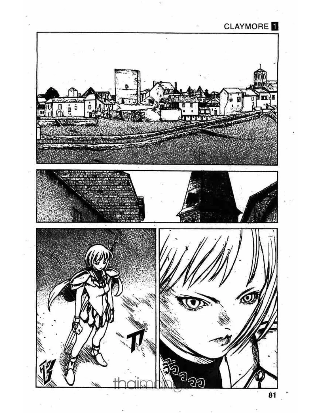 Claymore - หน้า 10