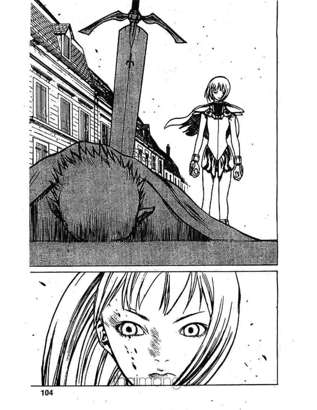 Claymore - หน้า 33