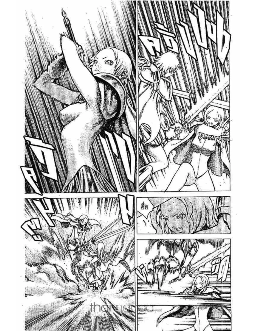 Claymore - หน้า 9