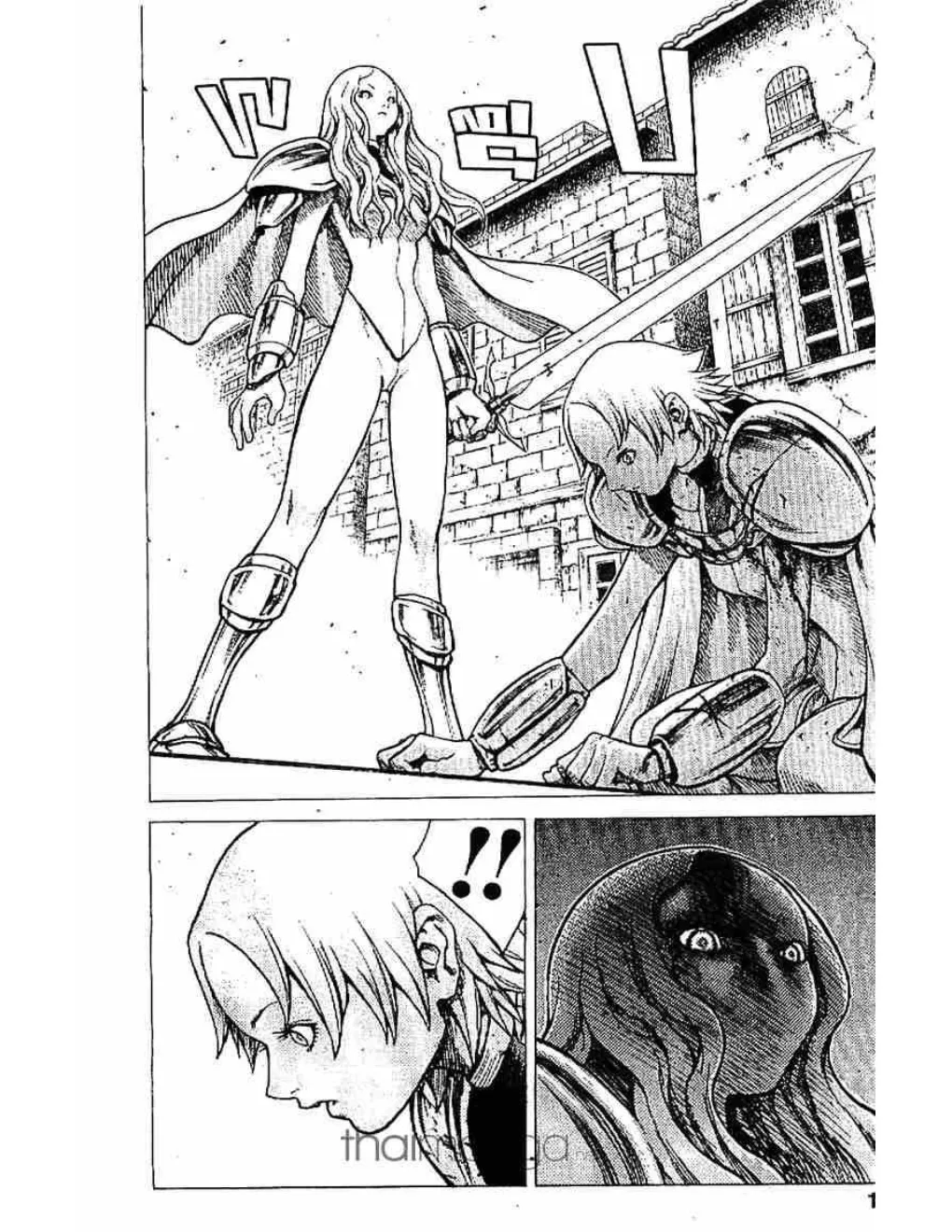 Claymore - หน้า 3