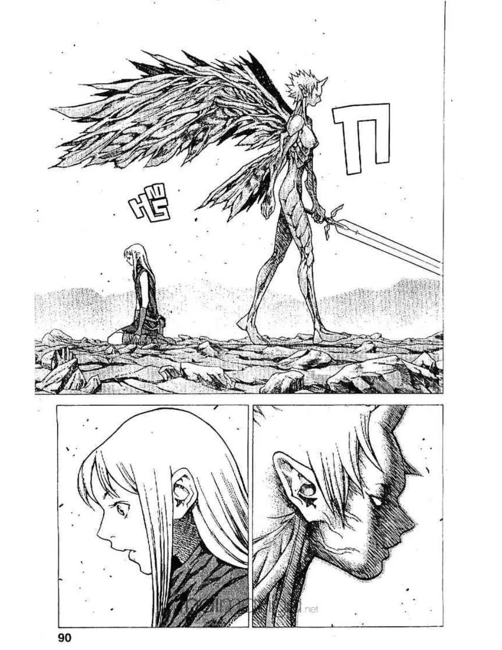 Claymore - หน้า 18