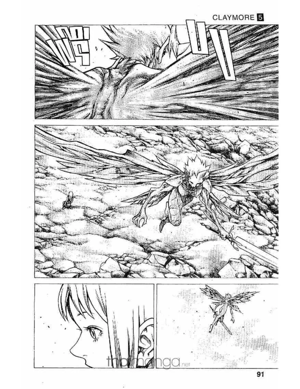 Claymore - หน้า 19