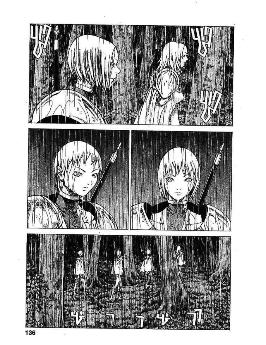 Claymore - หน้า 29