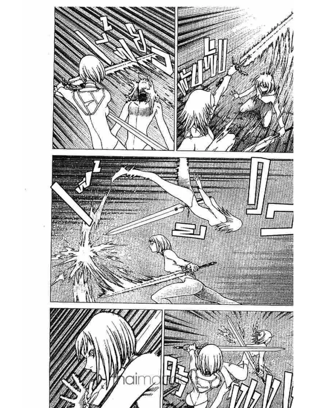 Claymore - หน้า 12