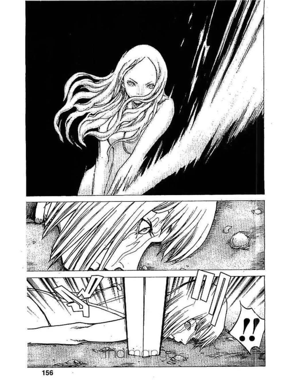 Claymore - หน้า 21