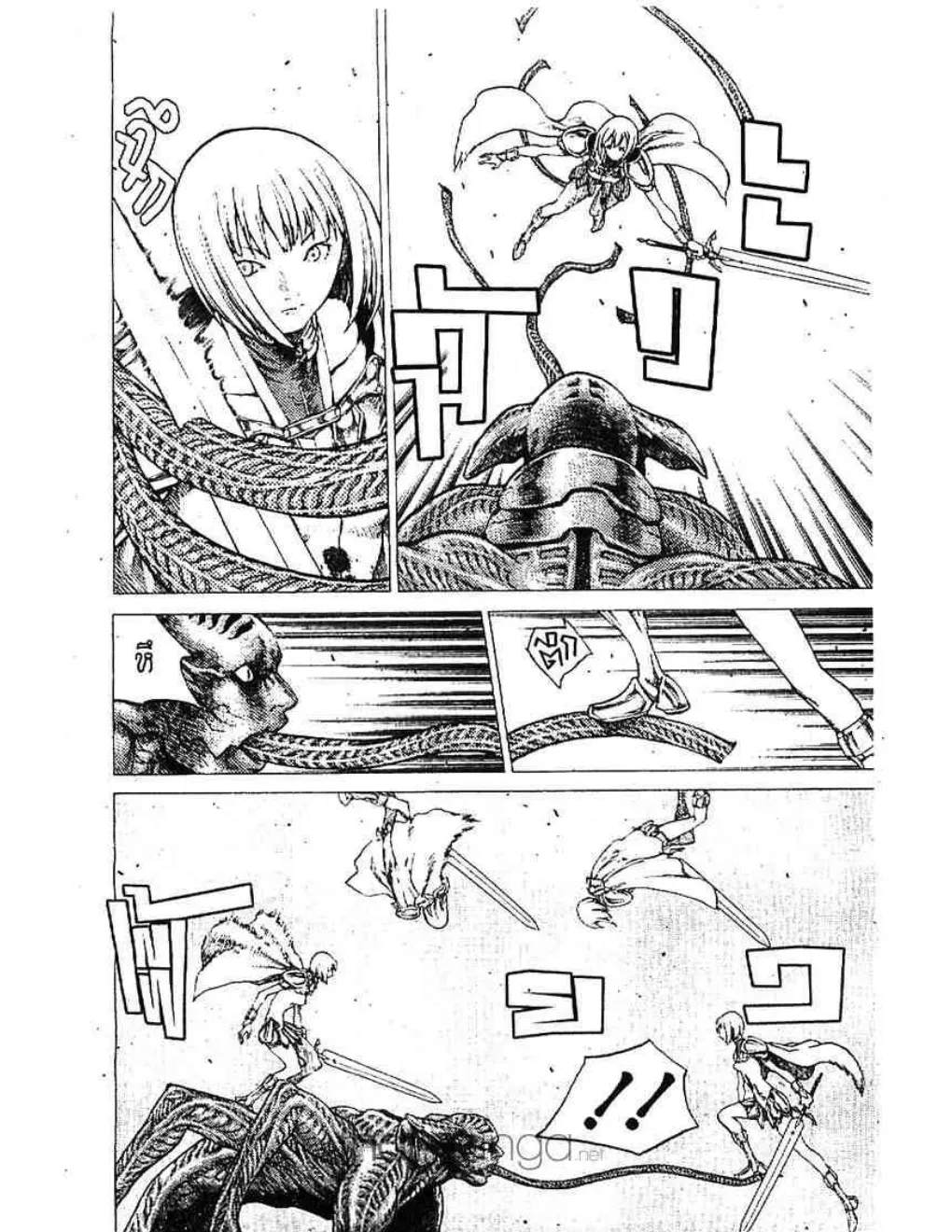 Claymore - หน้า 9