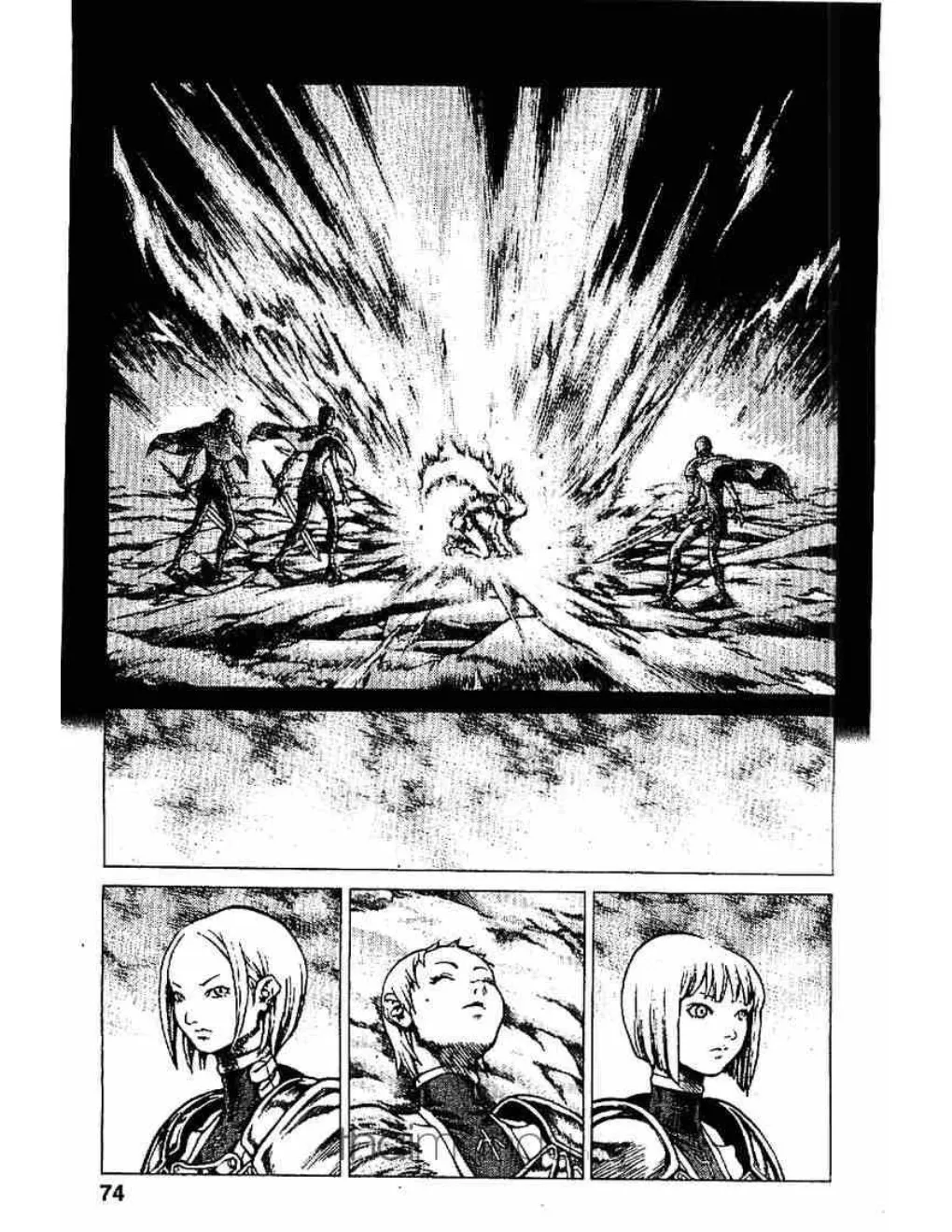 Claymore - หน้า 4