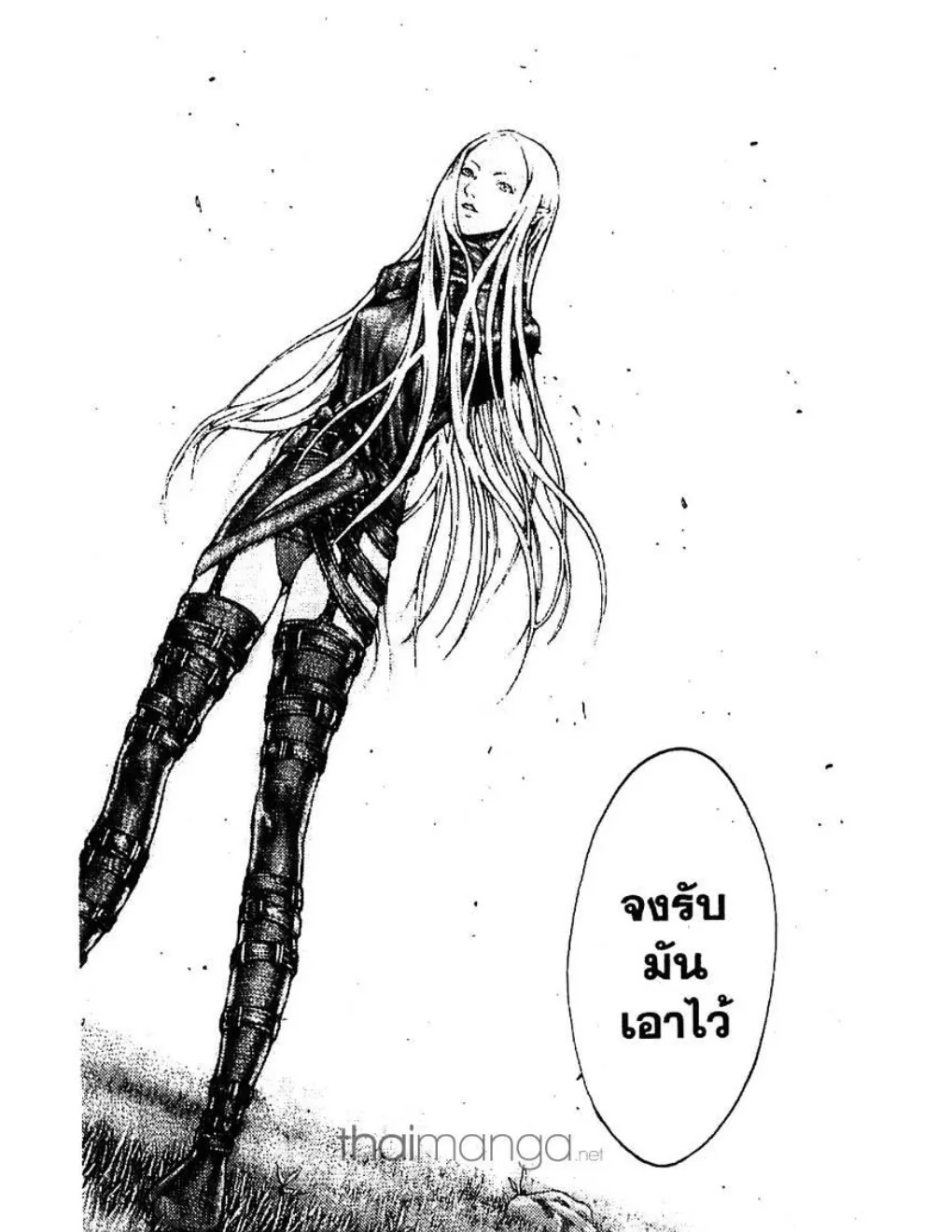 Claymore - หน้า 19