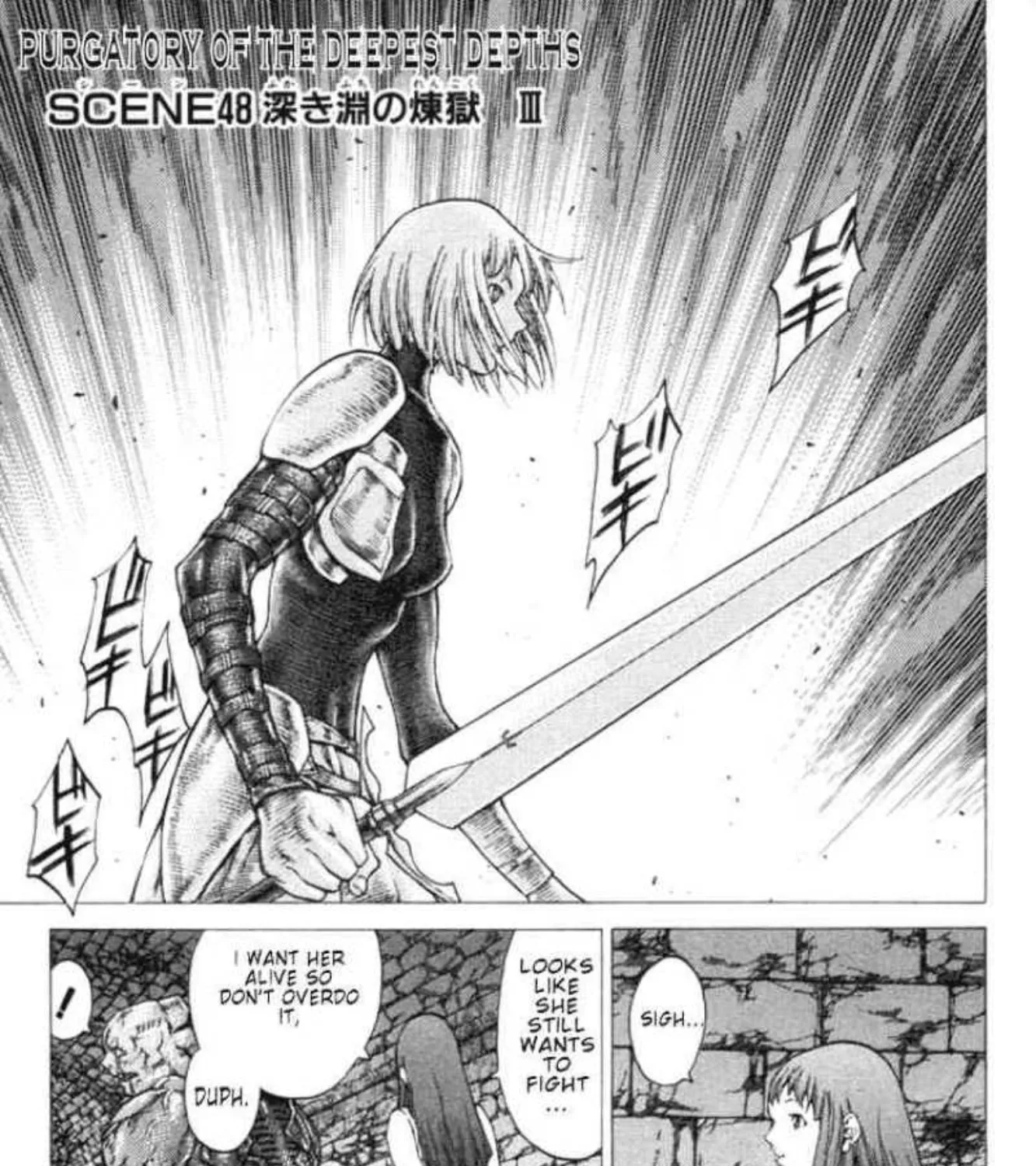 Claymore - หน้า 32