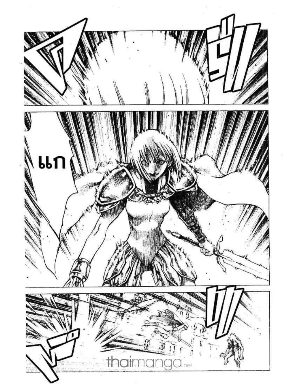 Claymore - หน้า 22