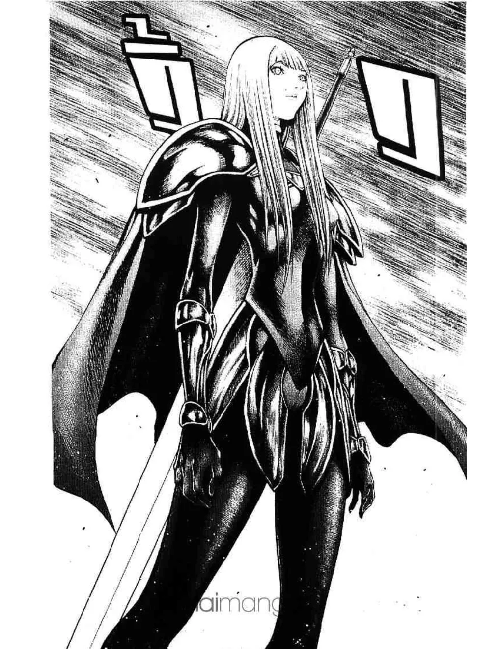 Claymore - หน้า 4