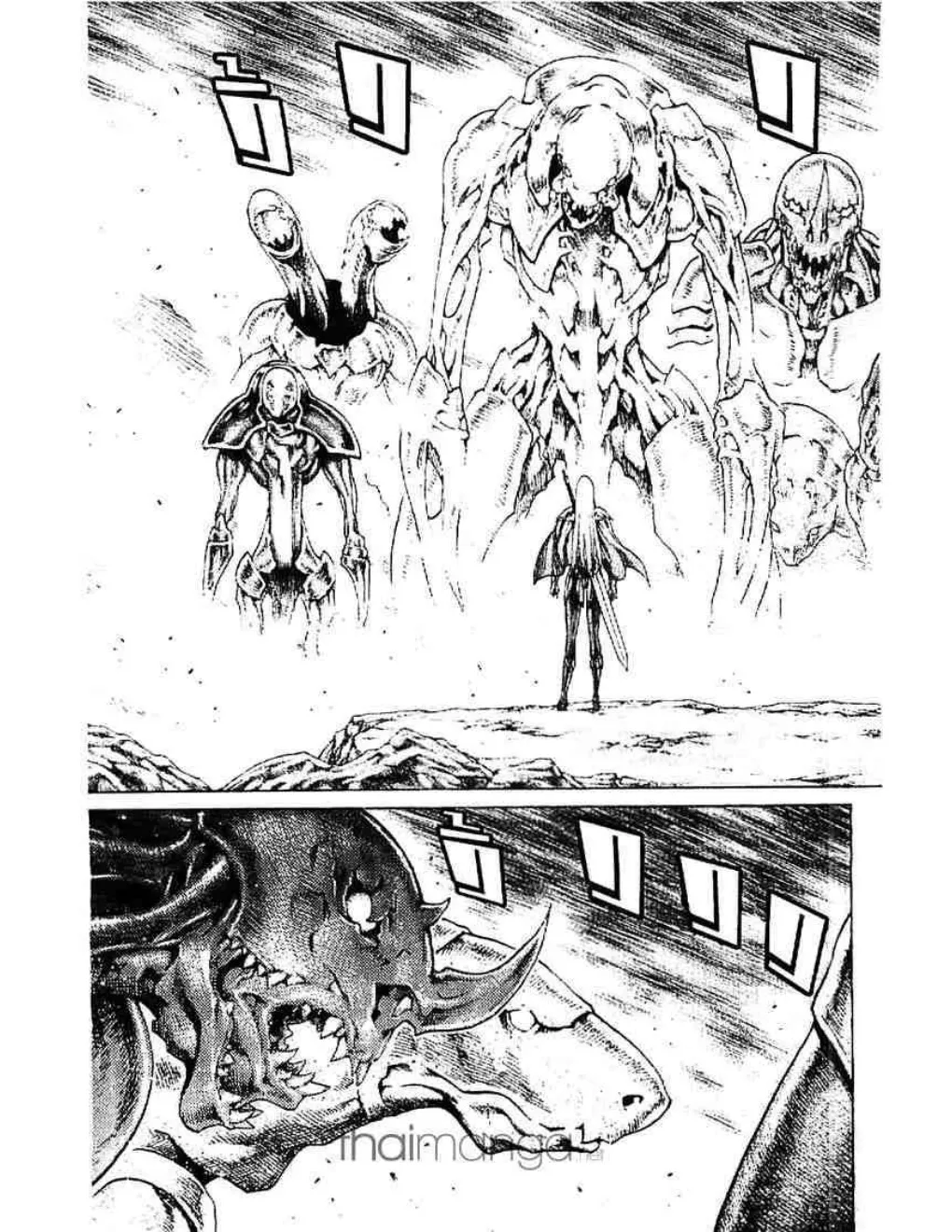 Claymore - หน้า 8