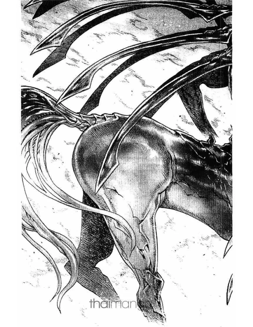 Claymore - หน้า 9