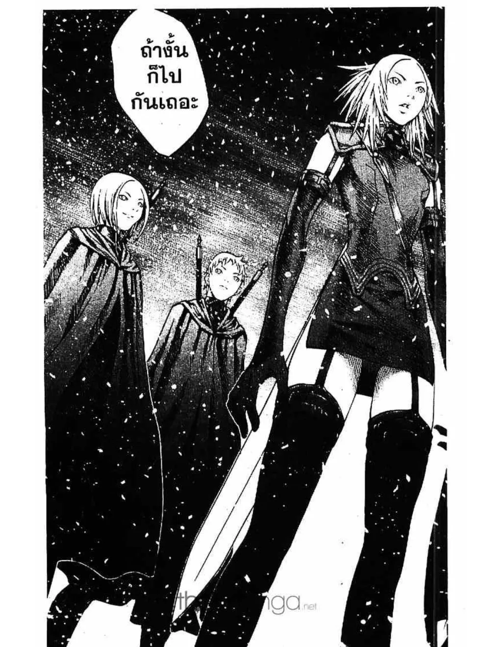 Claymore - หน้า 27