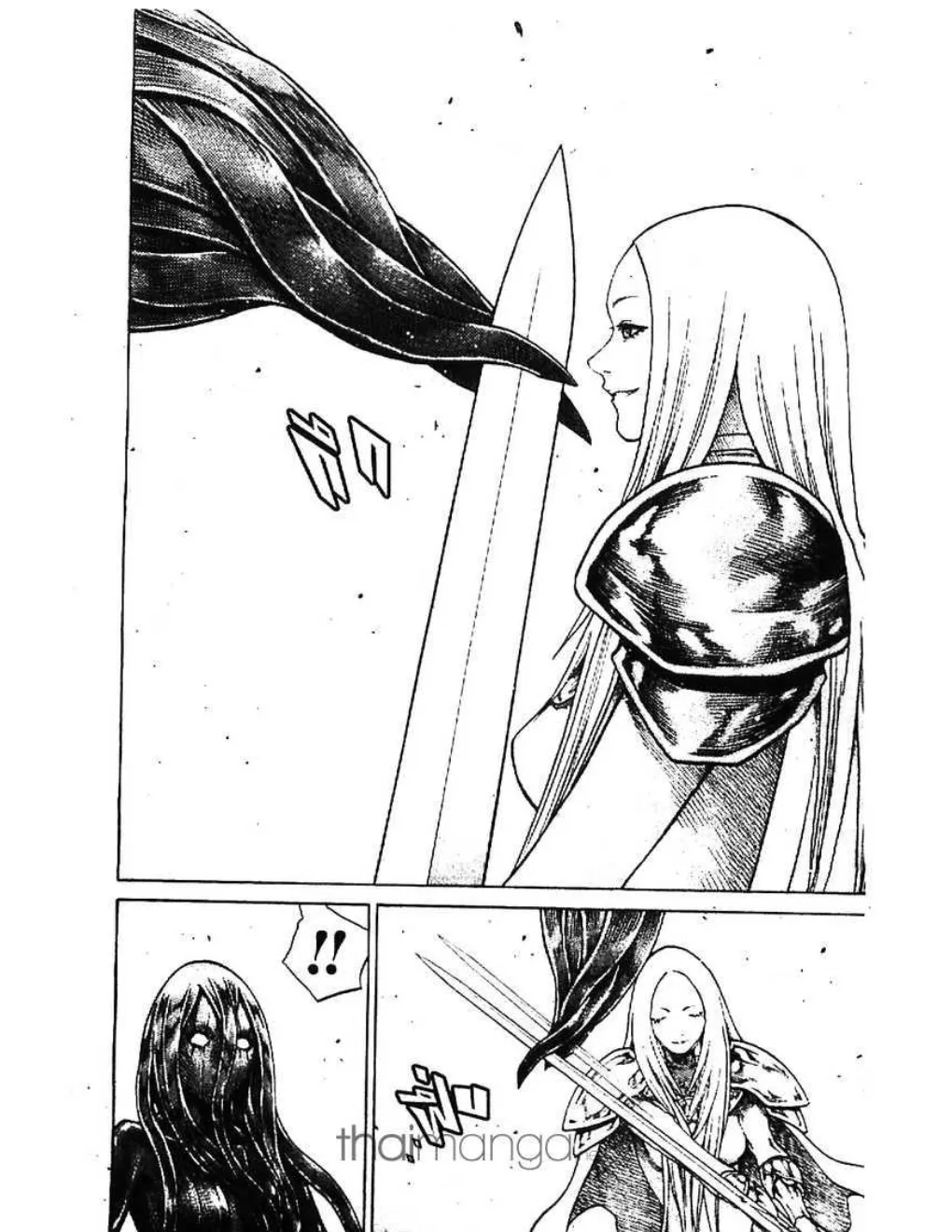 Claymore - หน้า 17