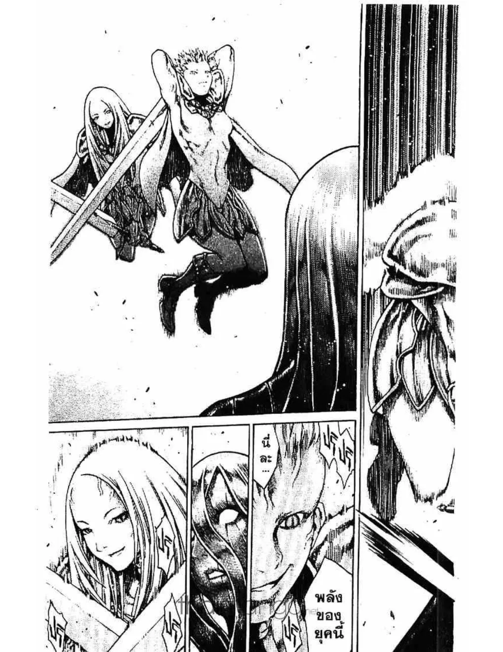 Claymore - หน้า 28