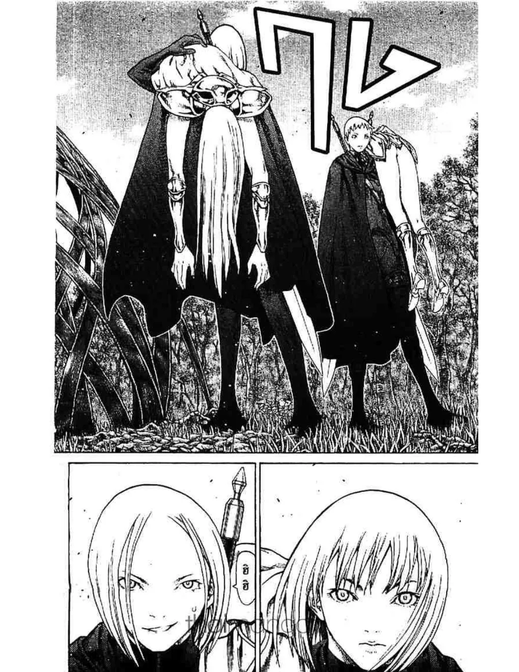 Claymore - หน้า 25