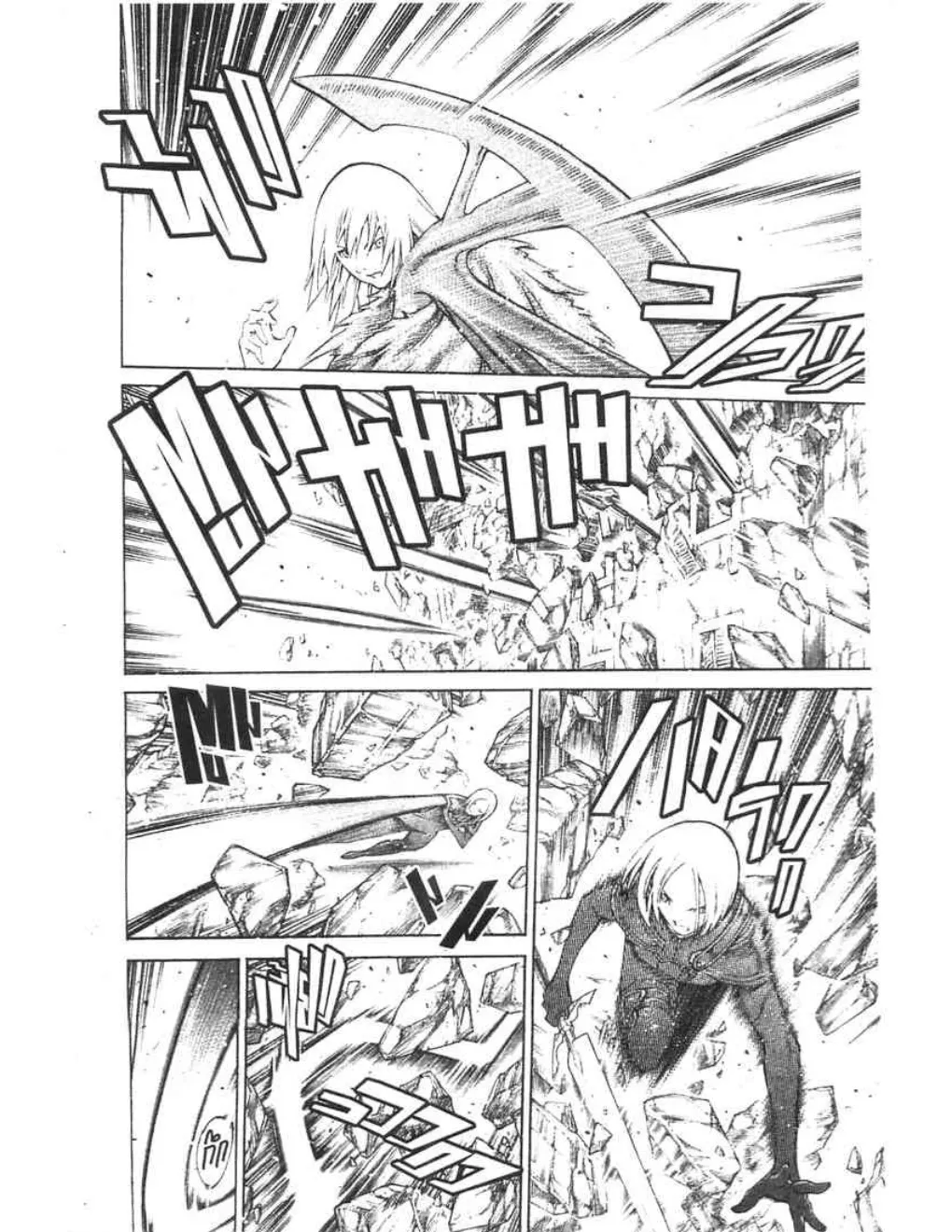 Claymore - หน้า 8