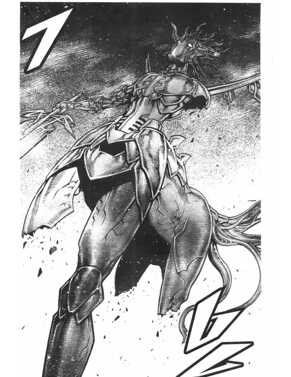 Claymore - หน้า 17