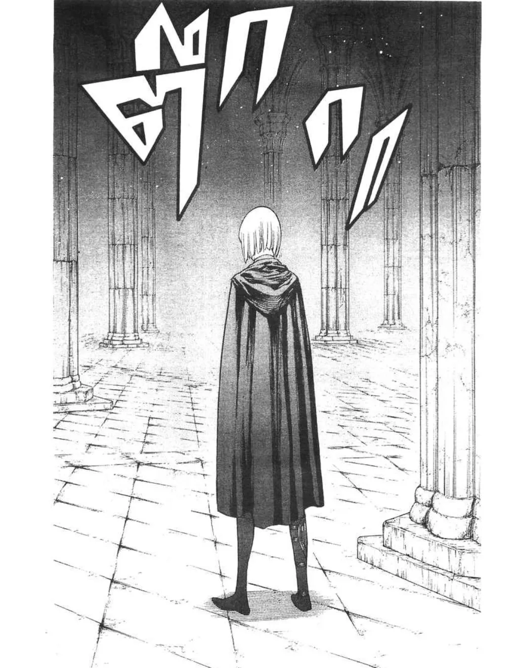 Claymore - หน้า 22