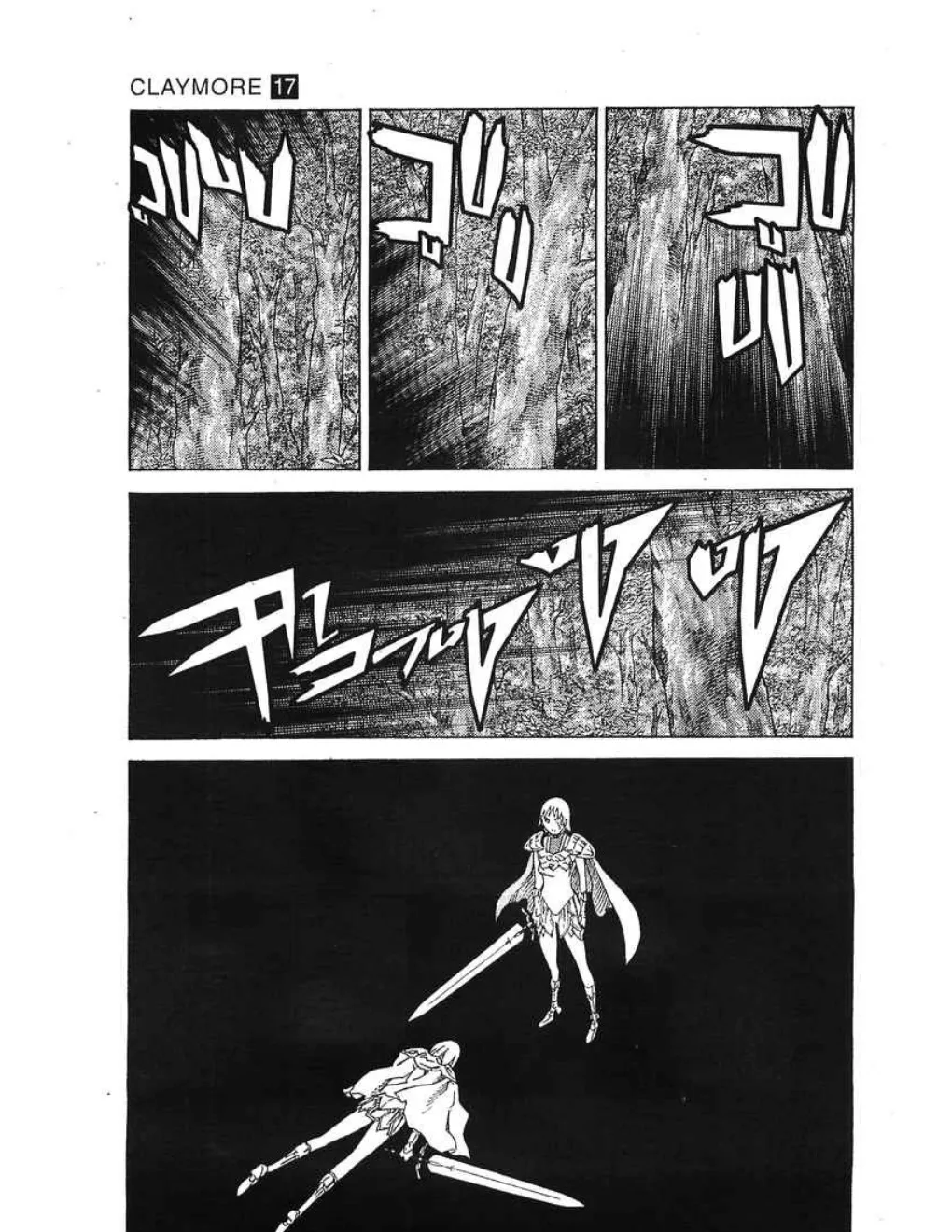 Claymore - หน้า 9