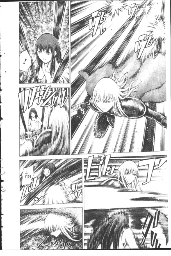 Claymore - หน้า 6