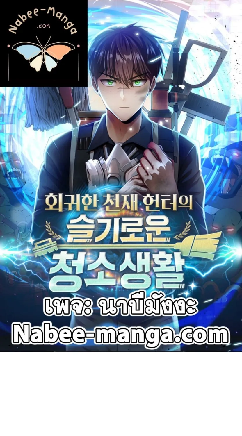 Deemanga Comic online