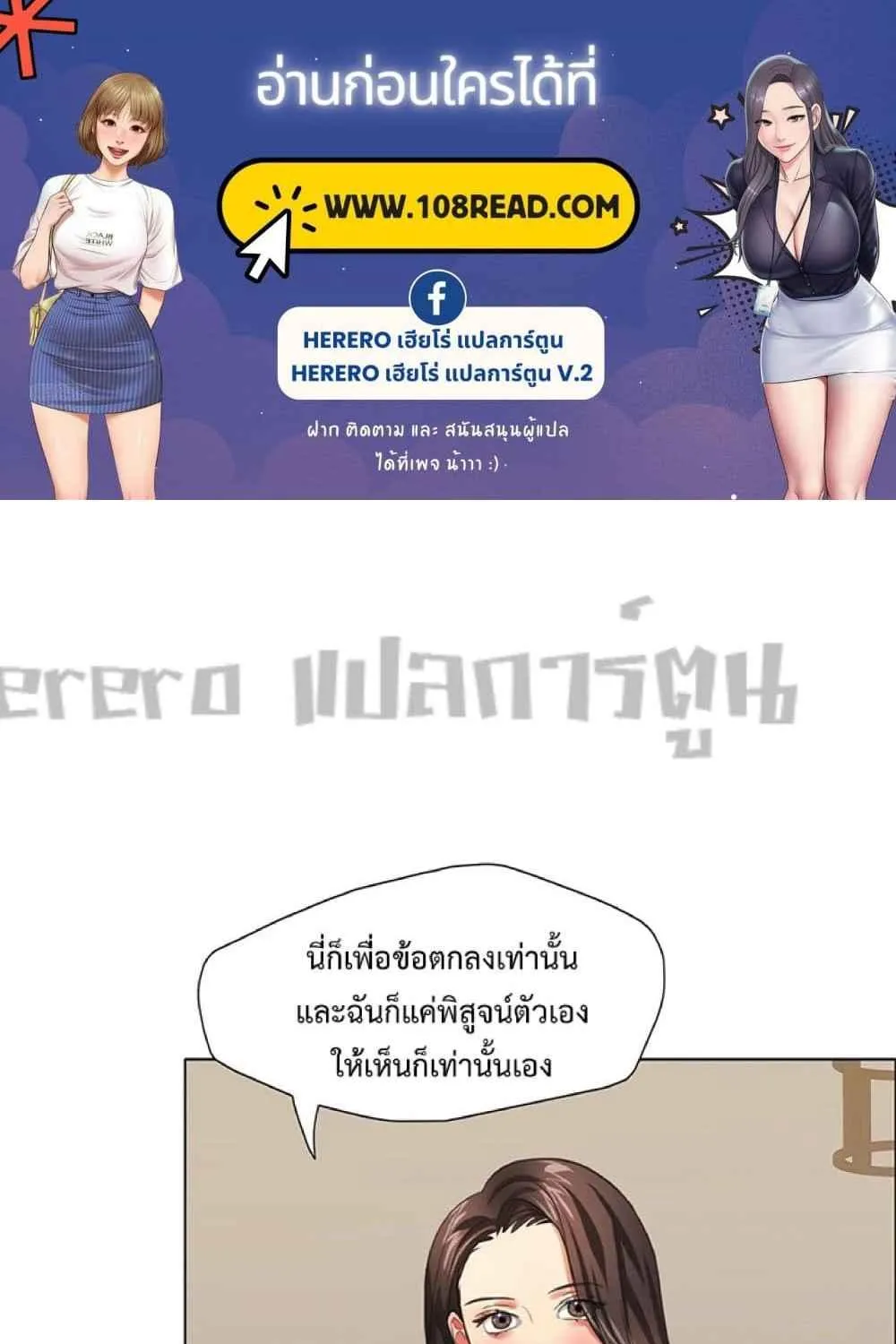 Deemanga Comic online