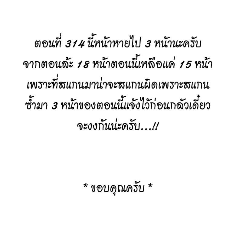 Clover - หน้า 1