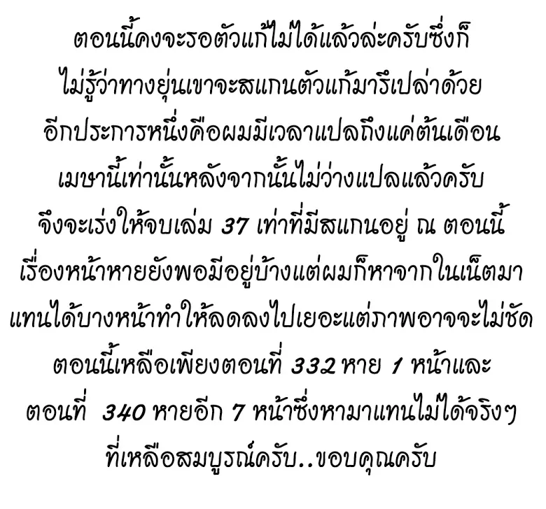 Clover - หน้า 1