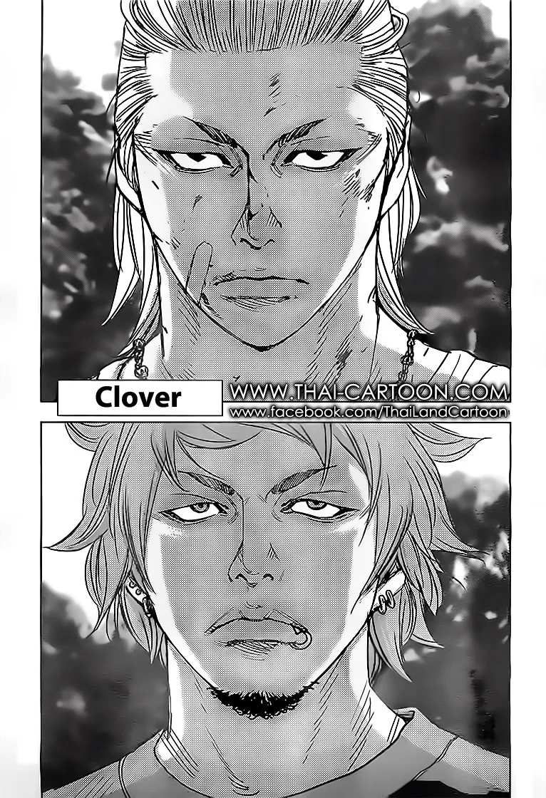 Clover - หน้า 1