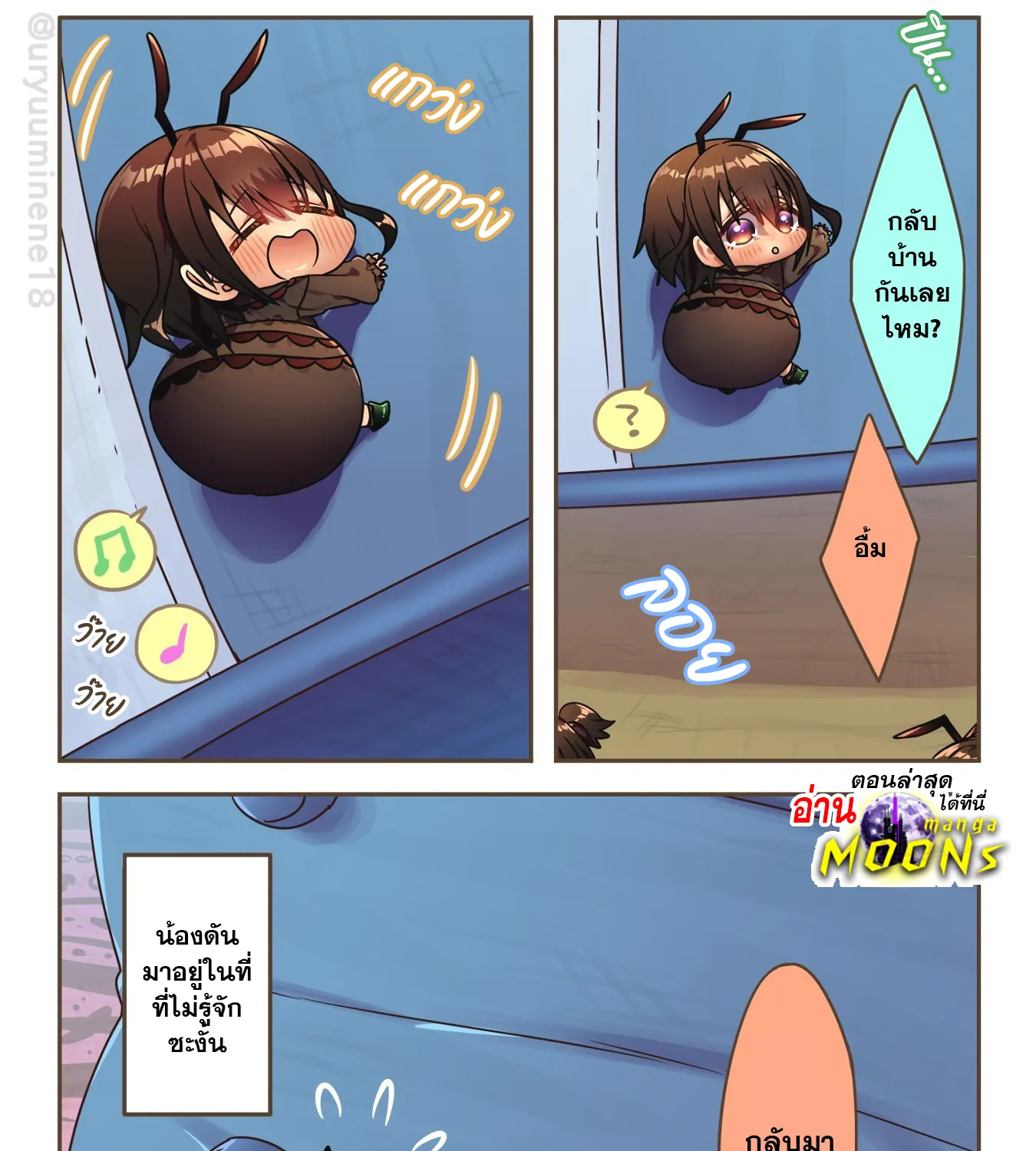 RakManga Comic online