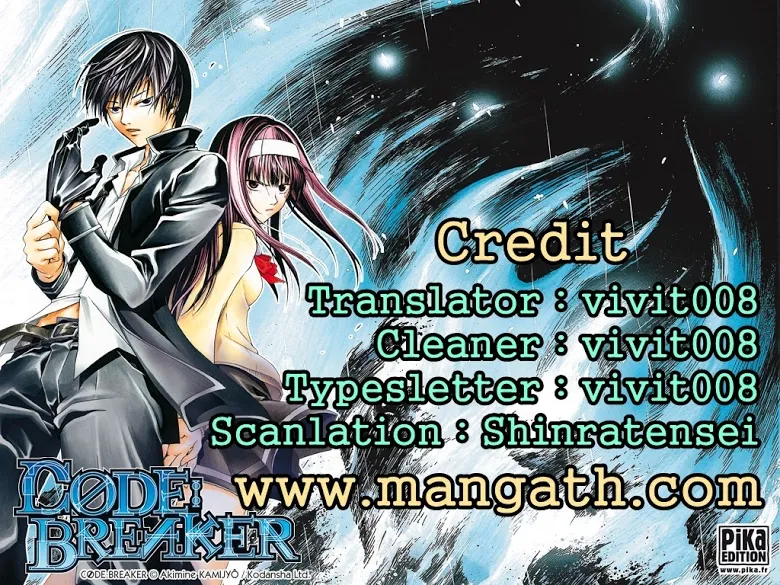 Code Breaker - หน้า 22