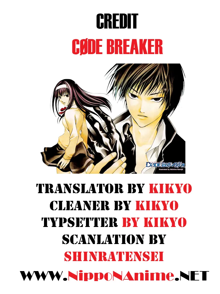 Code Breaker - หน้า 31