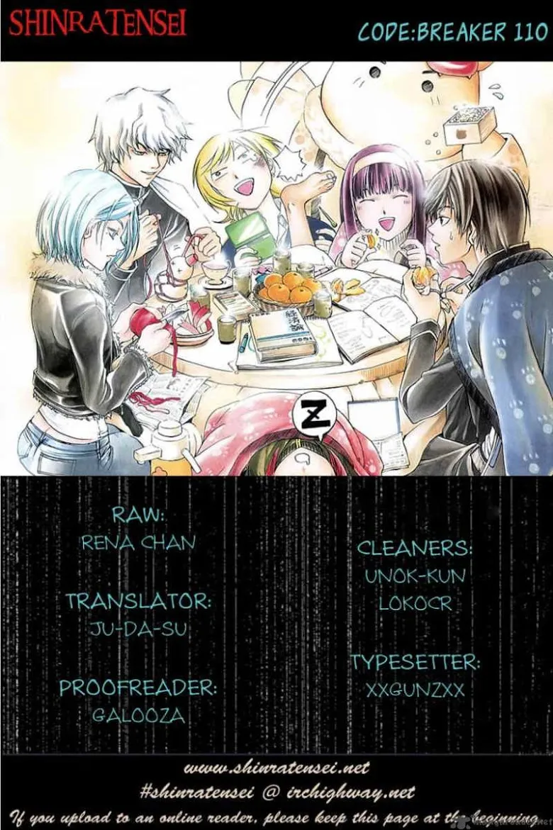 Code Breaker - หน้า 82