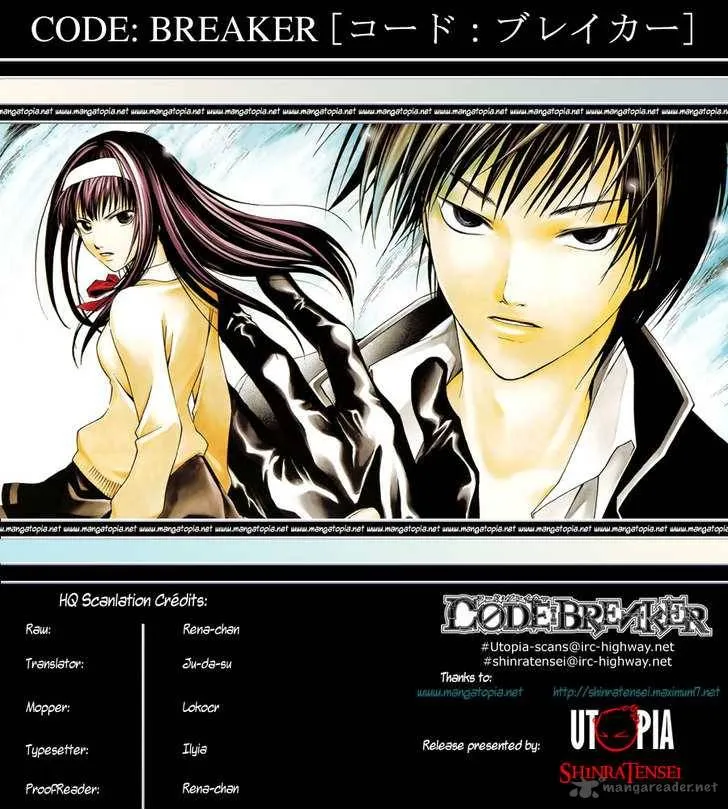 Code Breaker - หน้า 1