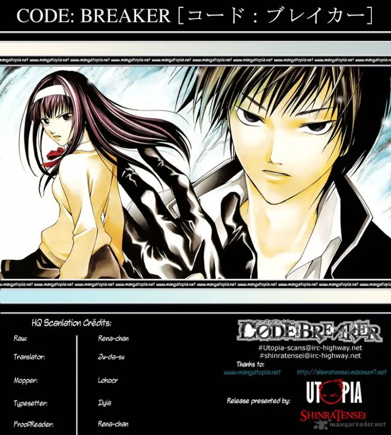 Code Breaker - หน้า 45