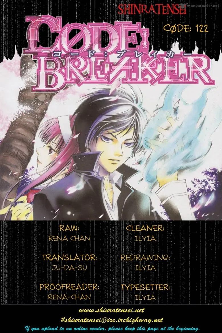 Code Breaker - หน้า 41