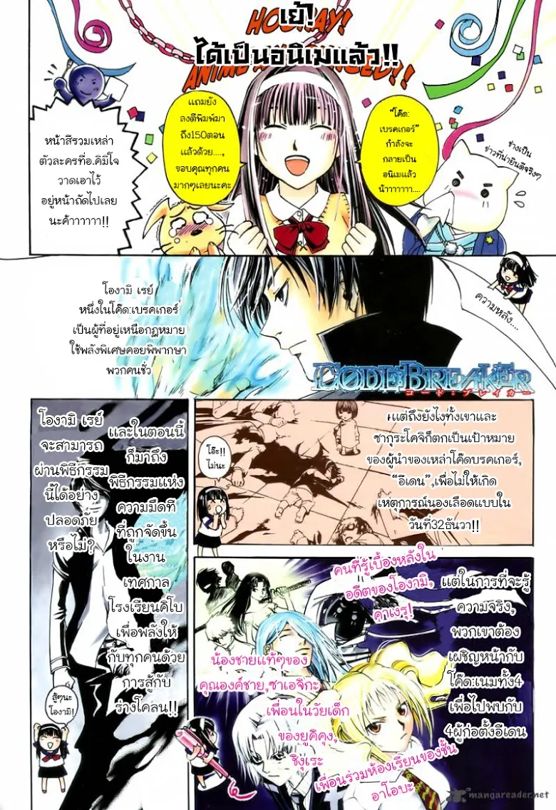 SiamManga Comic online