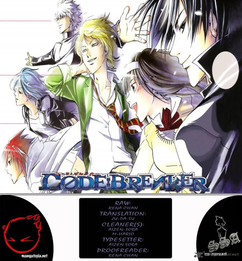 Code Breaker - หน้า 26