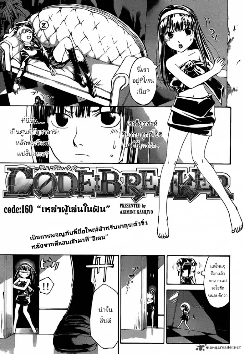 SookManga Comic online