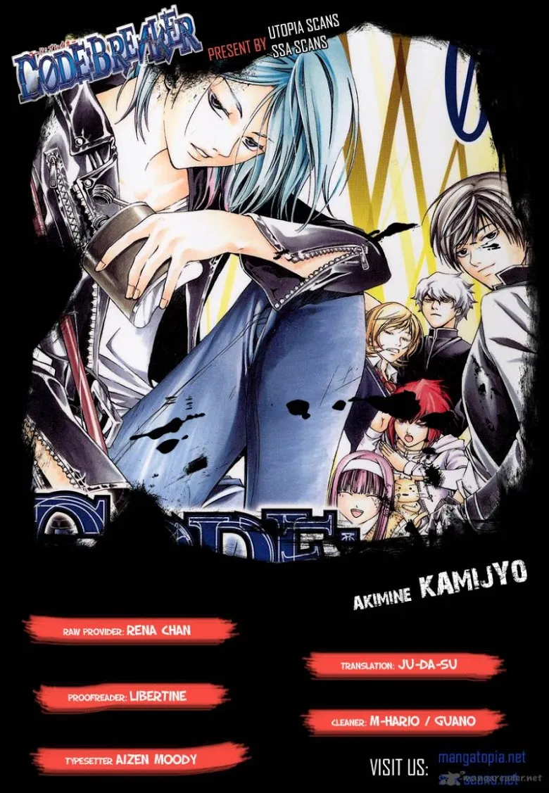 Code Breaker - หน้า 19